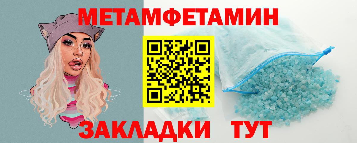 АМФ 97% Тихвин