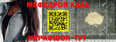 mix Наро-Фоминск