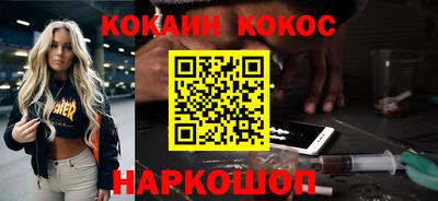 mix Наро-Фоминск