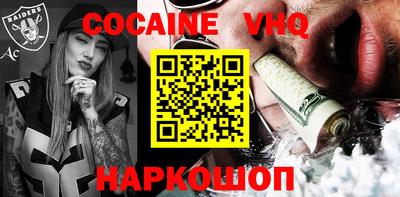 ALPHA-PVP Новокубанск