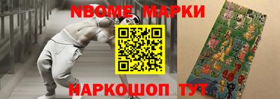 mix Наро-Фоминск