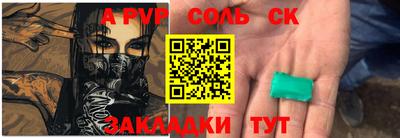 mix Наро-Фоминск