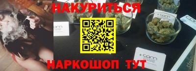 mix Наро-Фоминск
