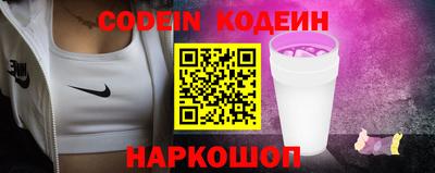mix Наро-Фоминск