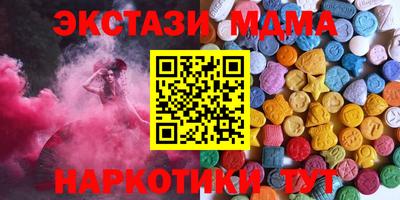 mix Наро-Фоминск