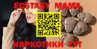 mix Наро-Фоминск