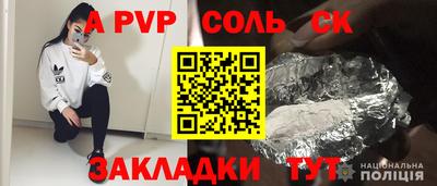mix Наро-Фоминск