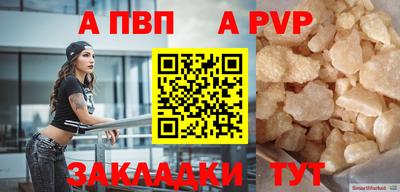 mix Наро-Фоминск