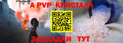 mix Наро-Фоминск