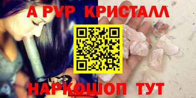 а пвп мука Нарткала