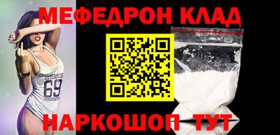 mix Наро-Фоминск