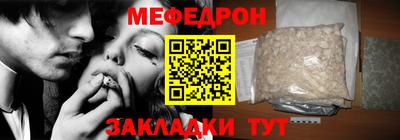 а пвп мука Нарткала