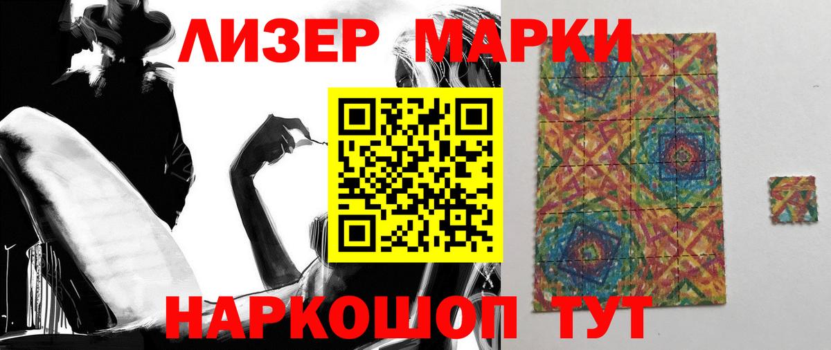 ЛСД экстази кислота  Вход с VPN  Лсд 25 экстази ecstasy  Тихвин 