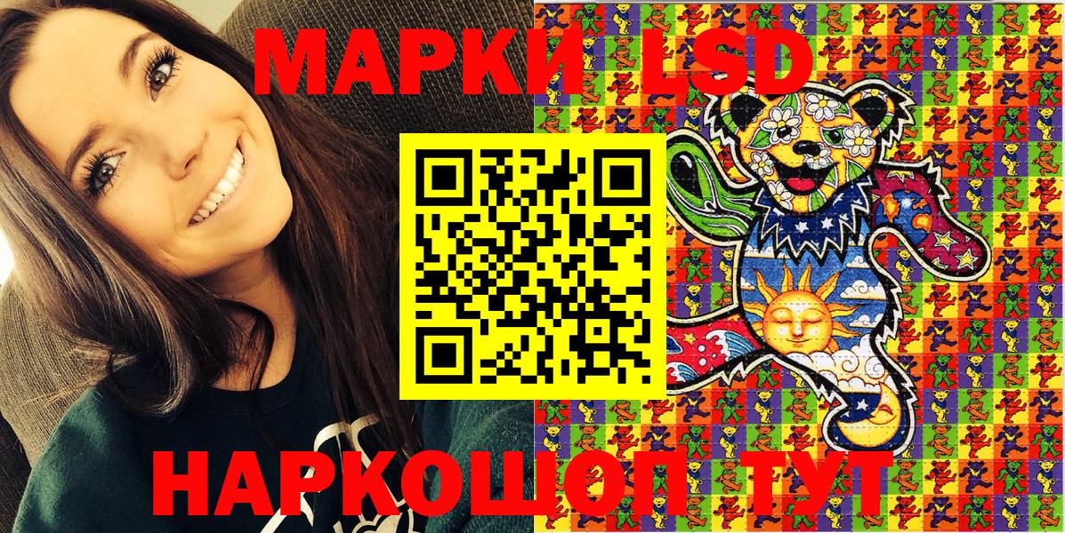 Марки N-bome 1500мкг Тихвин