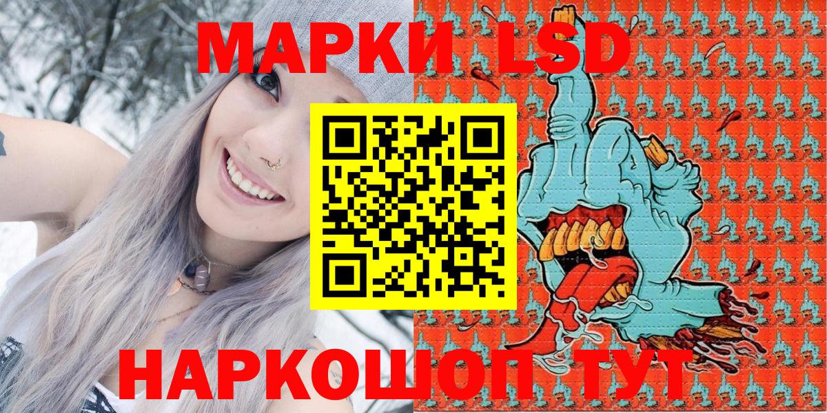 Тихвин  Марки 25I-NBOMe 1,8мг  Вход с VPN  Марки 25I-NBOMe 1,8мг 