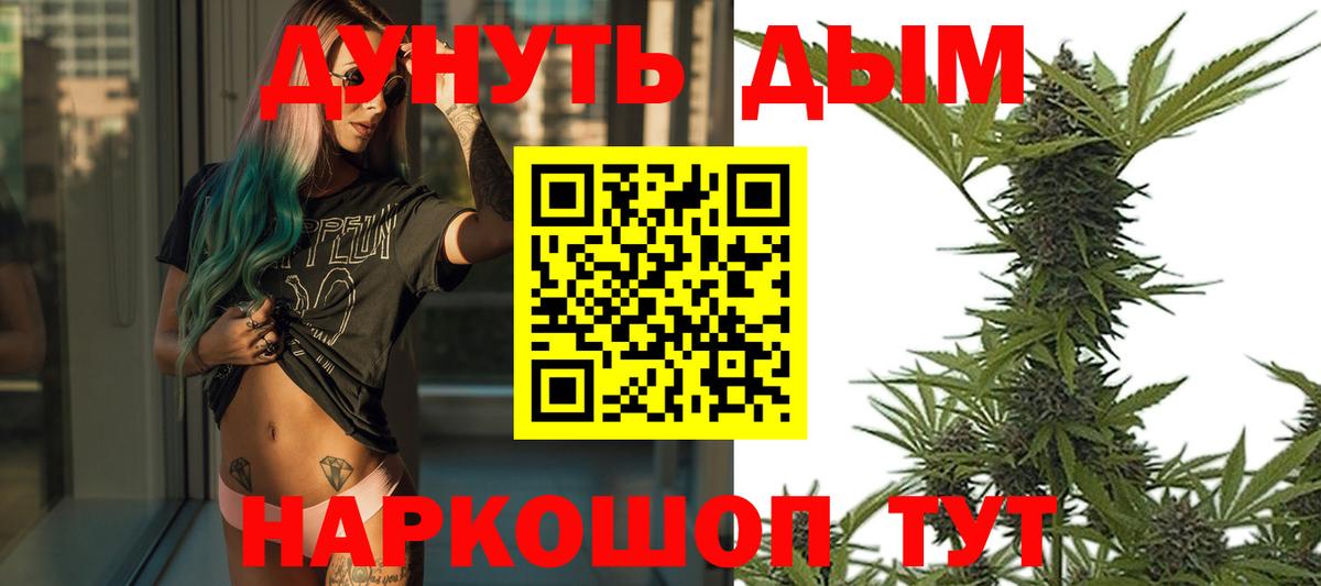 Канабис THC 21%  Вход с VPN  Каннабис LSD WEED  МАРИХУАНА индика  Тихвин 